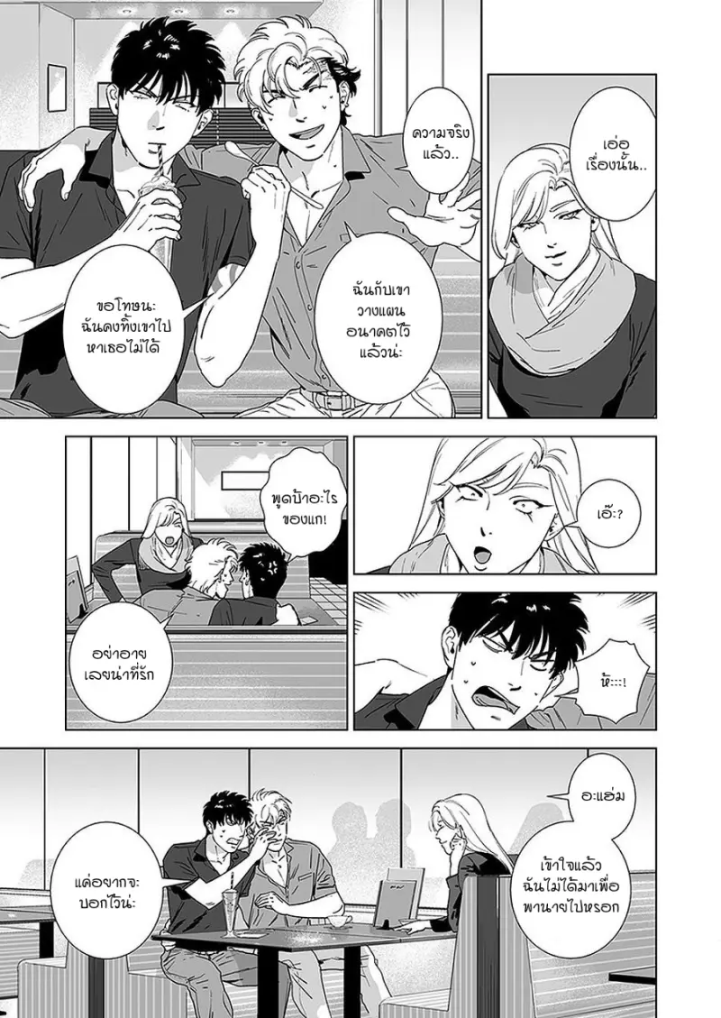 Sans titre 12825.png