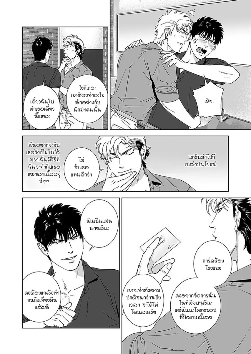 Sans titre 12828.png