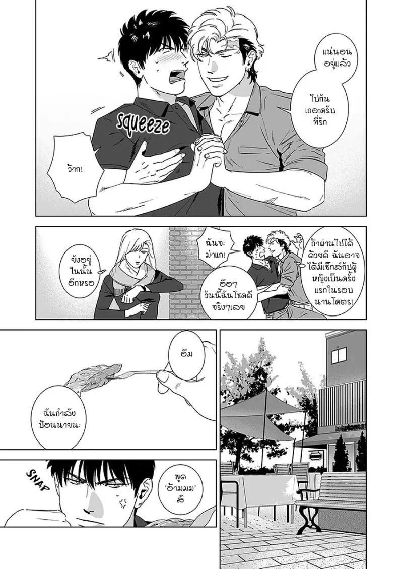 Sans titre 12829.png