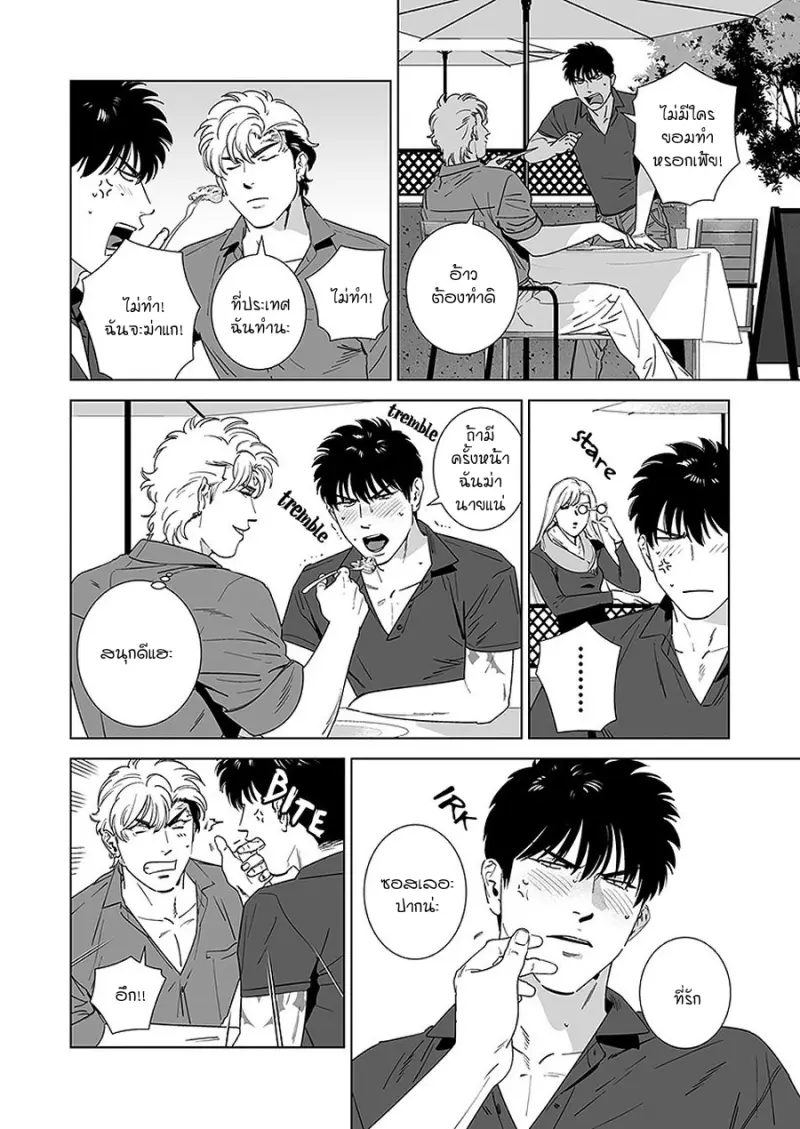 Sans titre 12830.png