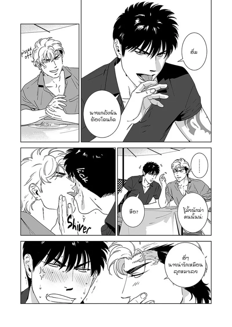 Sans titre 12831.png