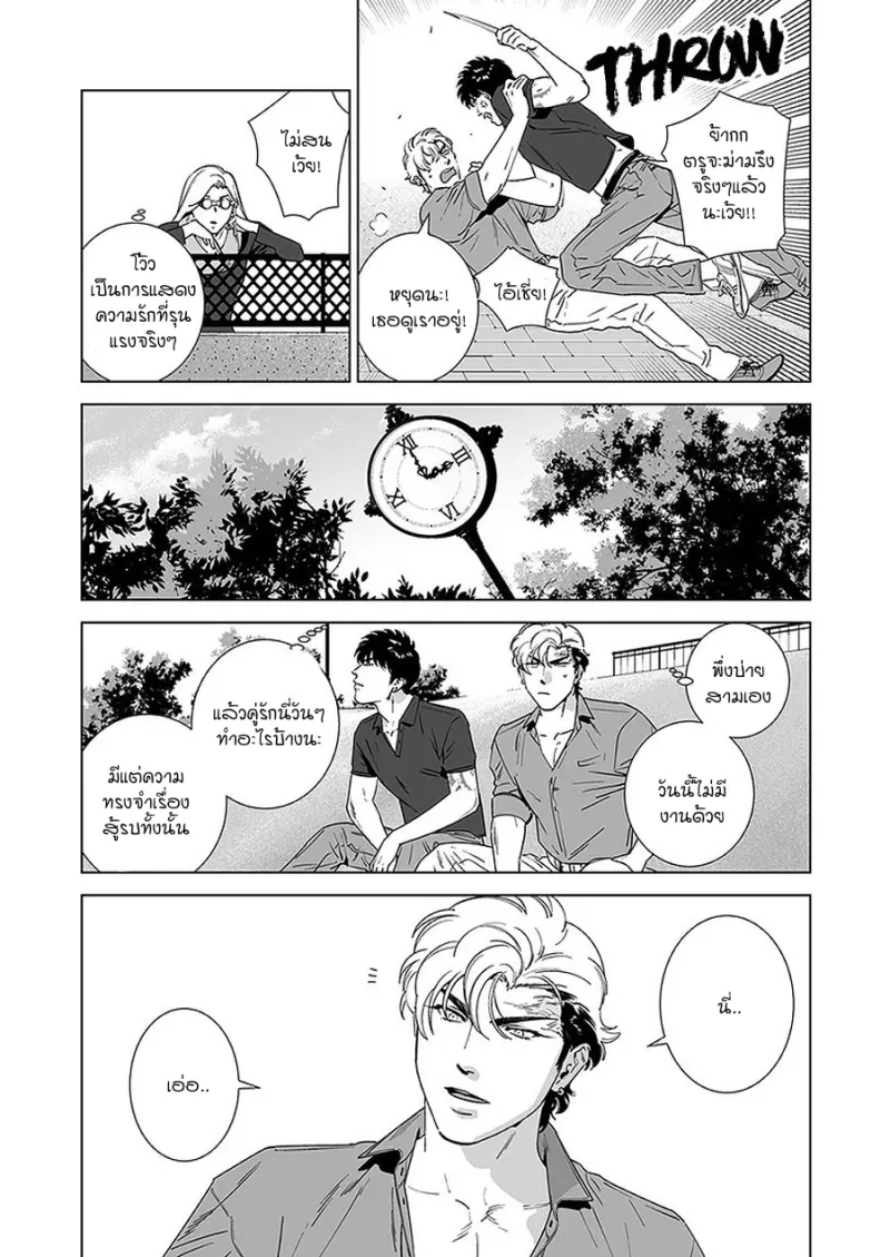 Sans titre 12832.png