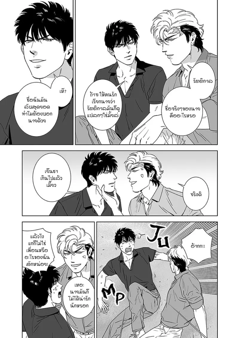 Sans titre 12833.png