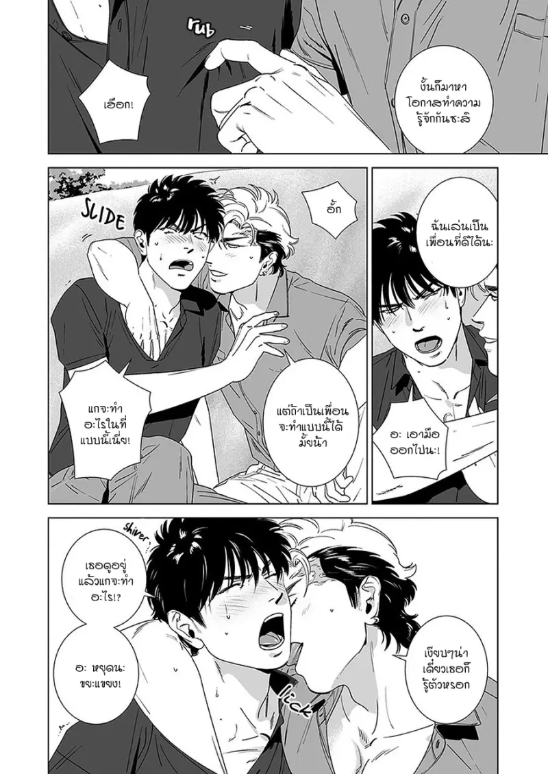 Sans titre 12834.png