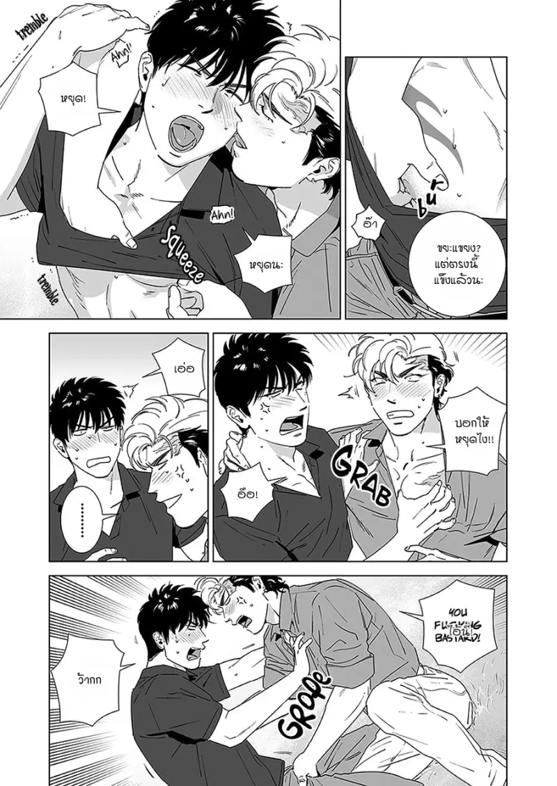 Sans titre 12835.png