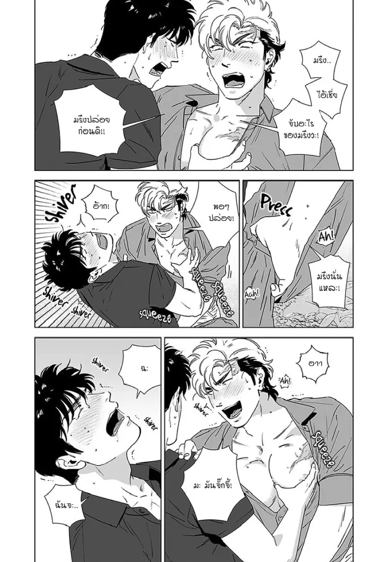 Sans titre 12836.png