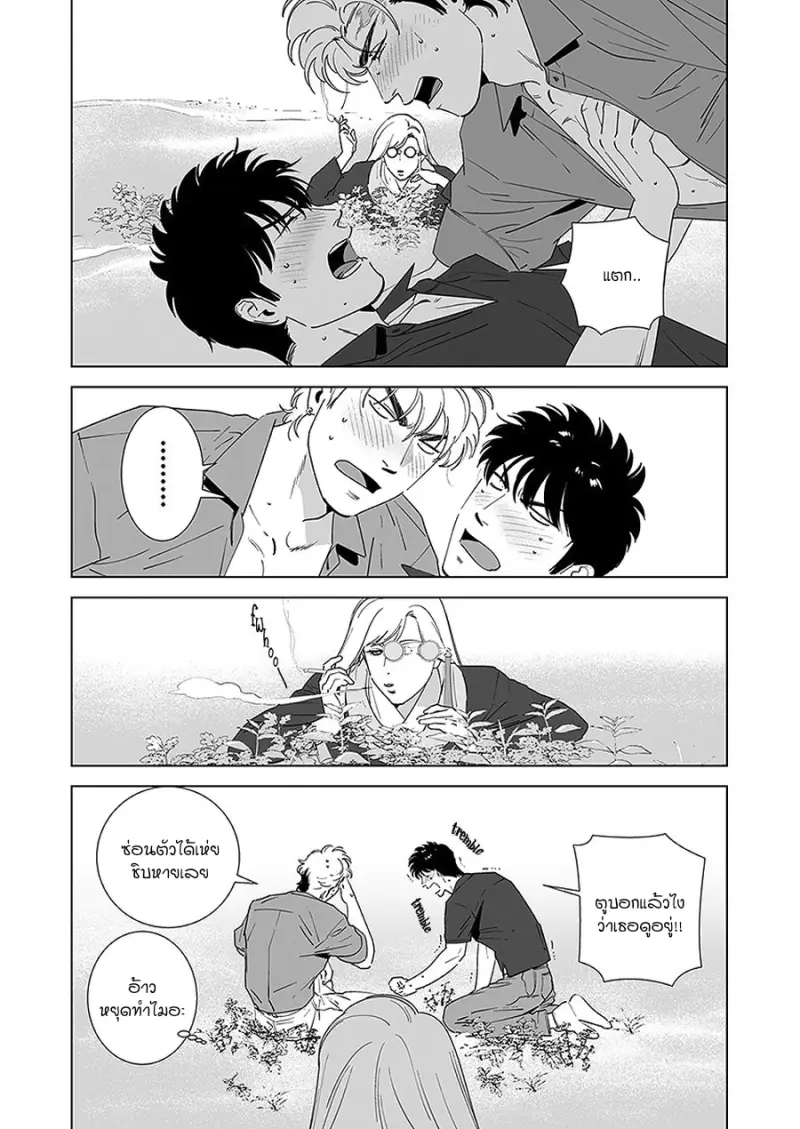 Sans titre 12837.png