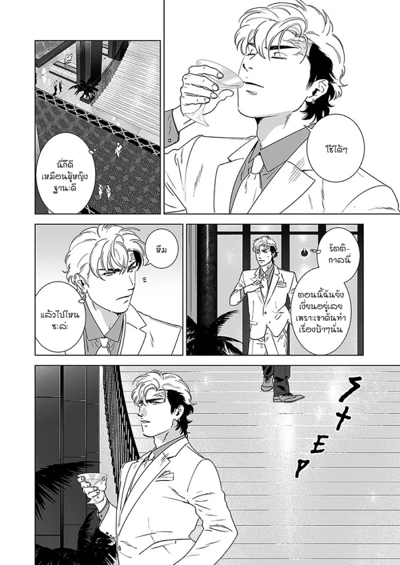 Sans titre 12840.png