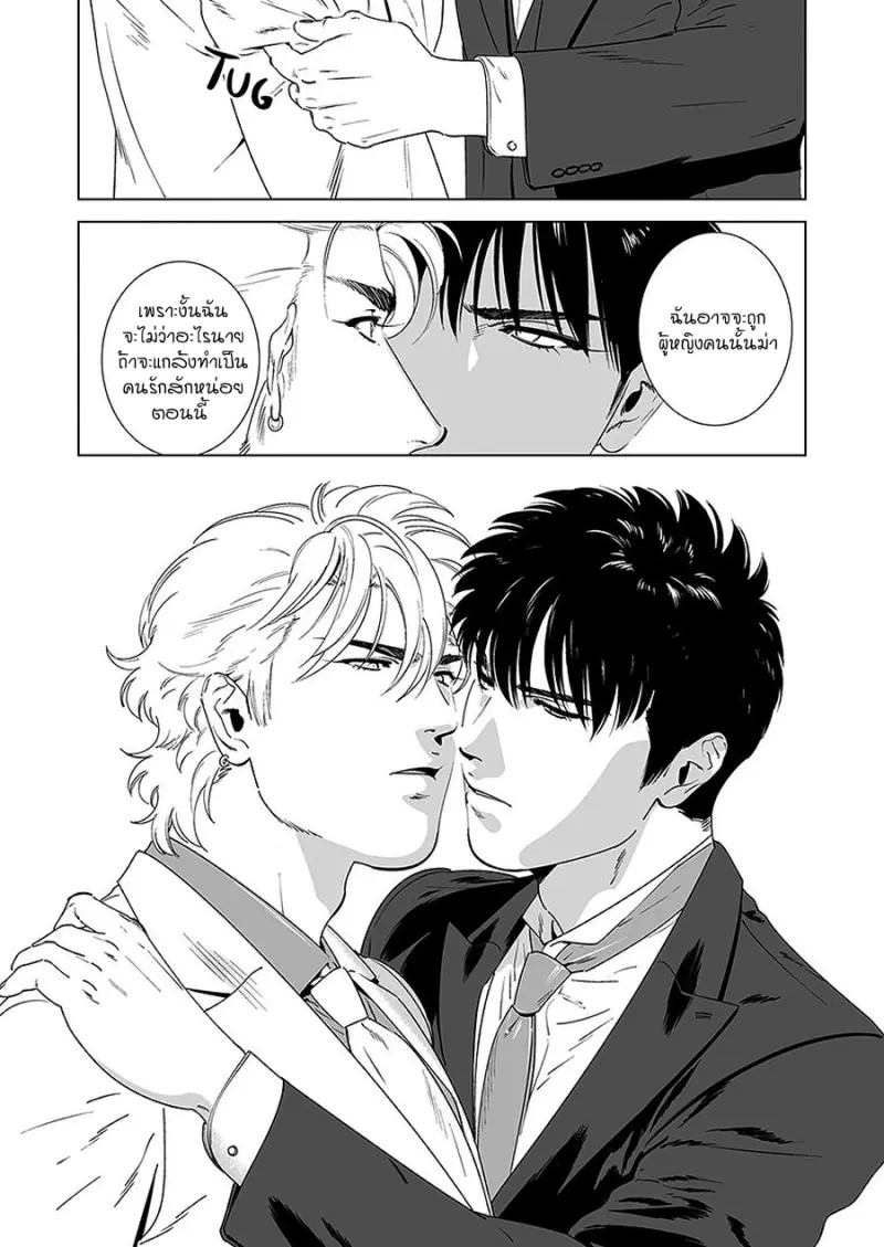 Sans titre 12843.png