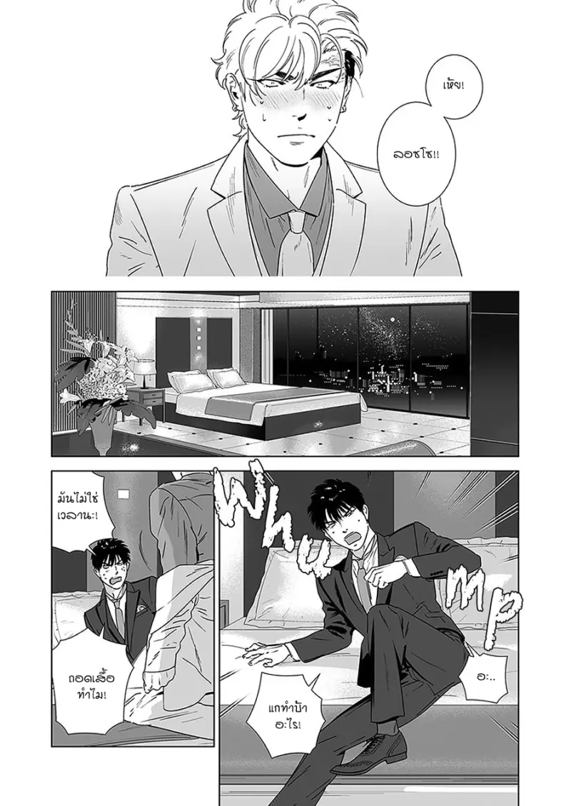 Sans titre 12845.png