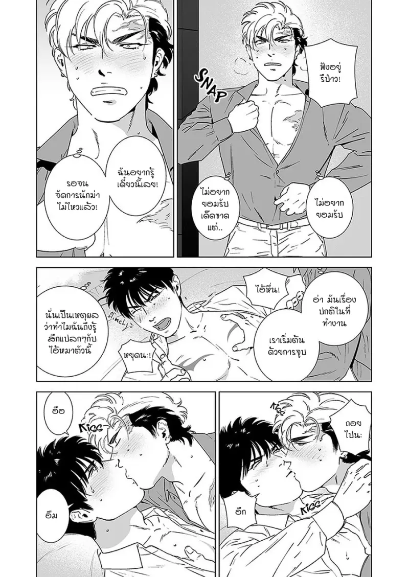 Sans titre 12846.png