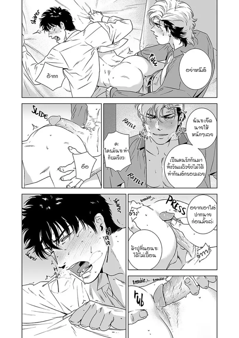 Sans titre 12850.png