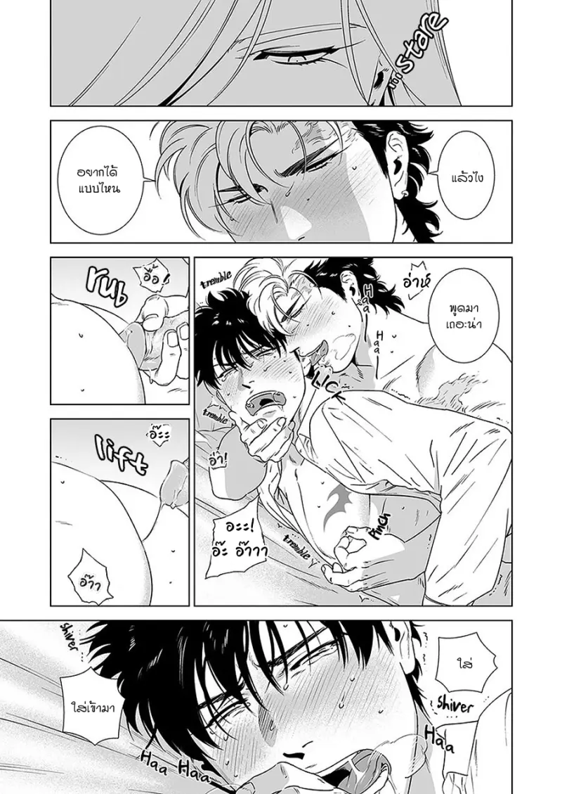 Sans titre 12851.png