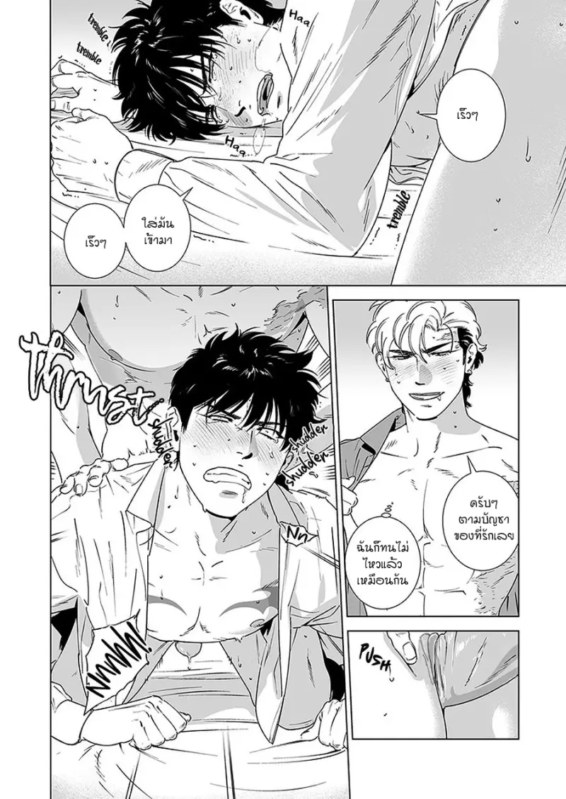 Sans titre 12852.png