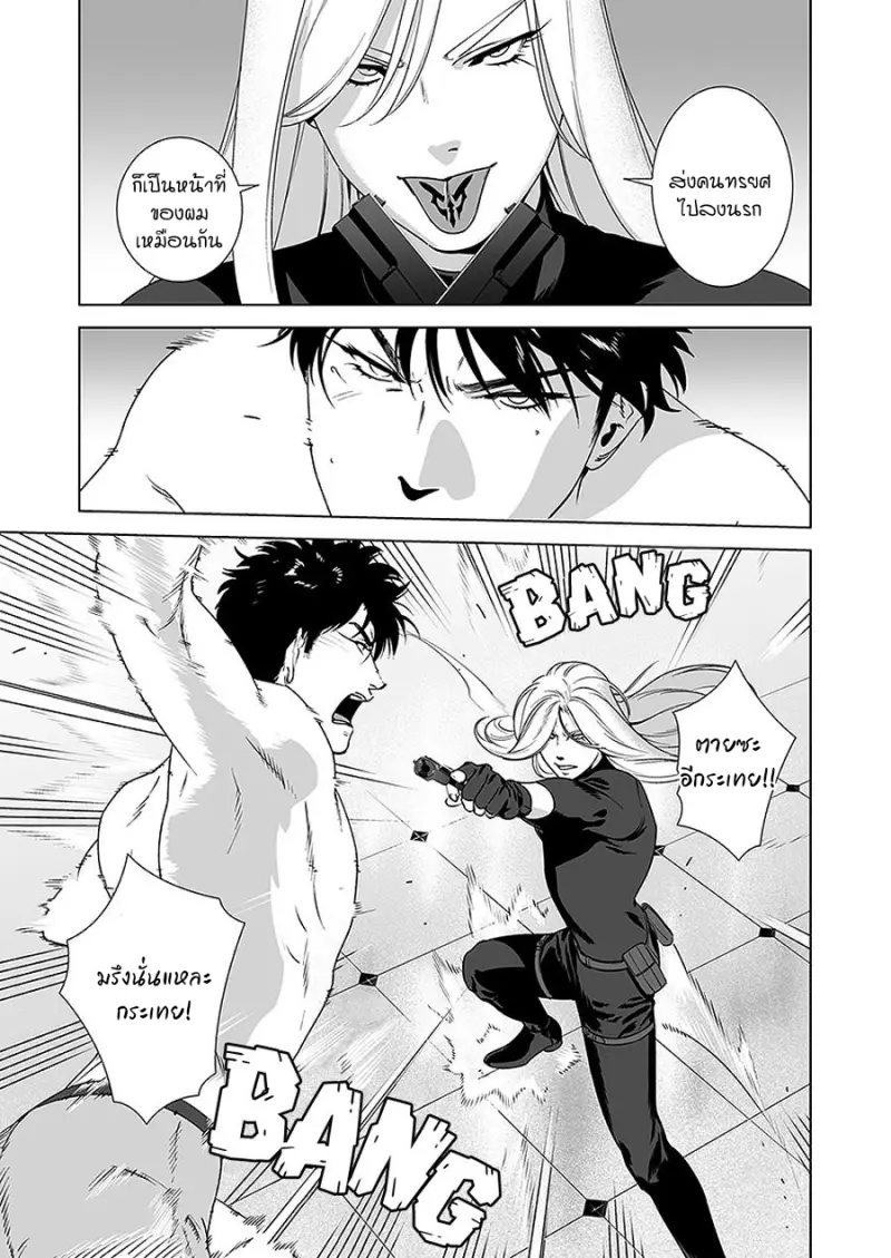 Sans titre 12861.png