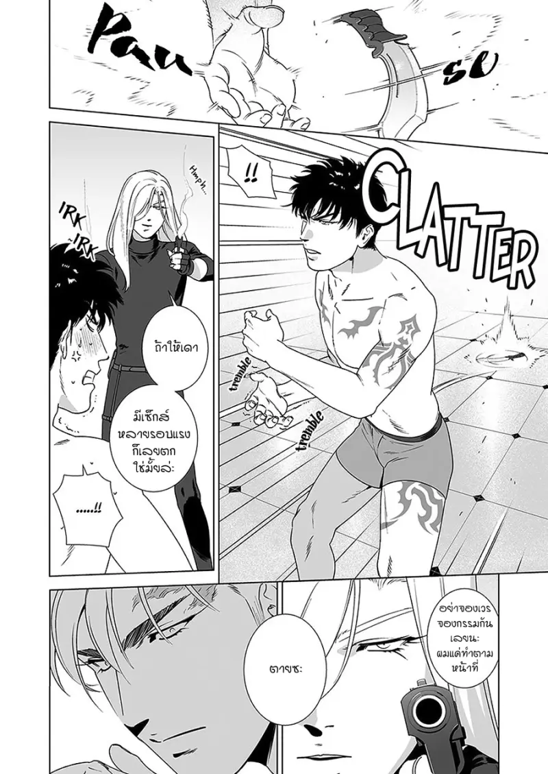 Sans titre 12864.png