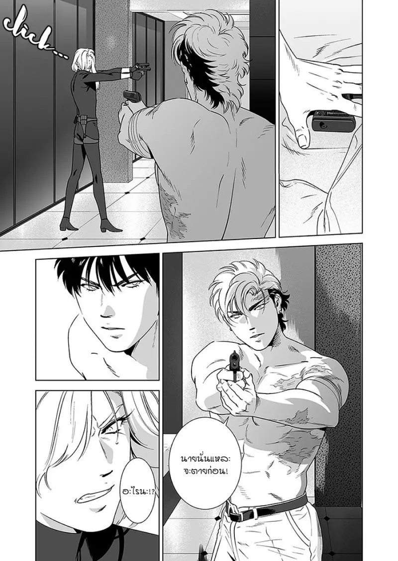 Sans titre 12865.png