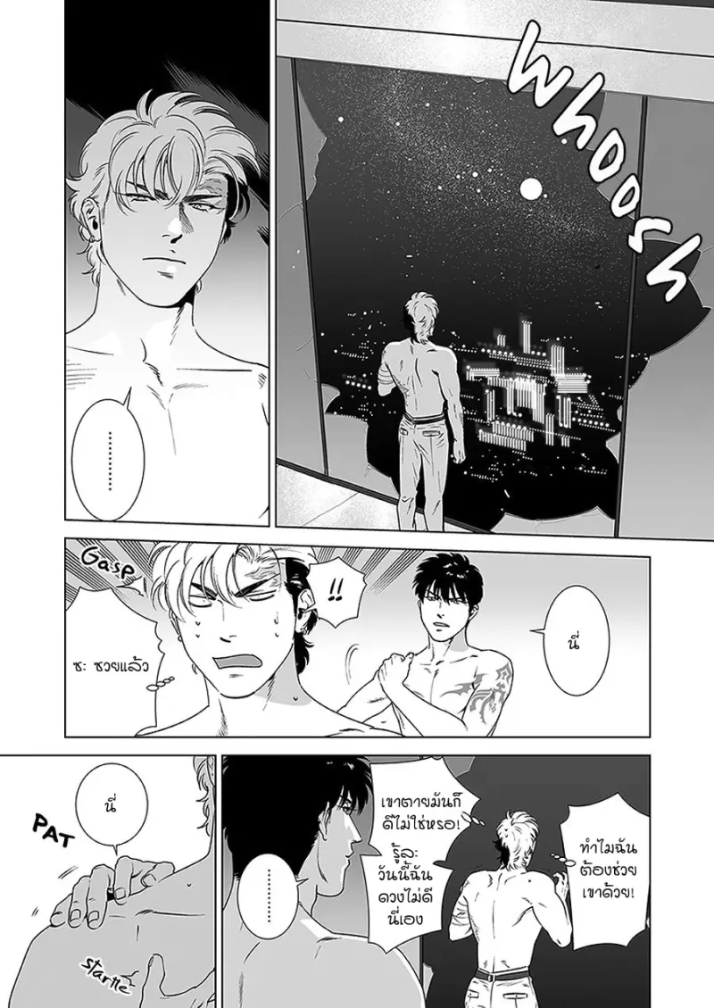 Sans titre 12867.png