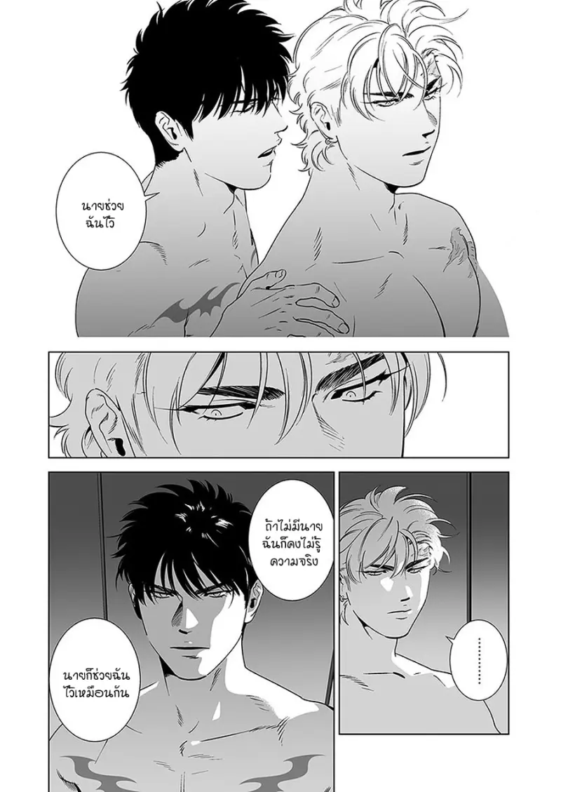 Sans titre 12868.png