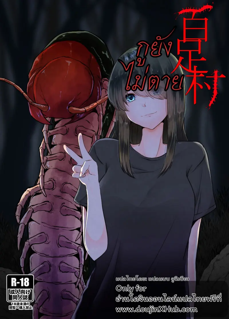 000 ปกแต่ง.jpg