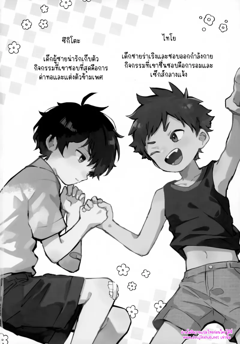 ไม่มีชื่อ 15267.jpg