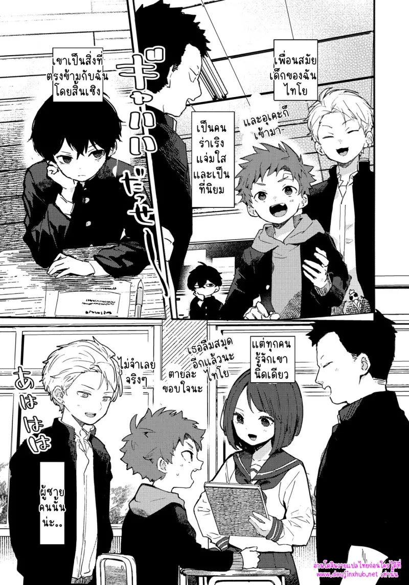 ไม่มีชื่อ 15268.jpg