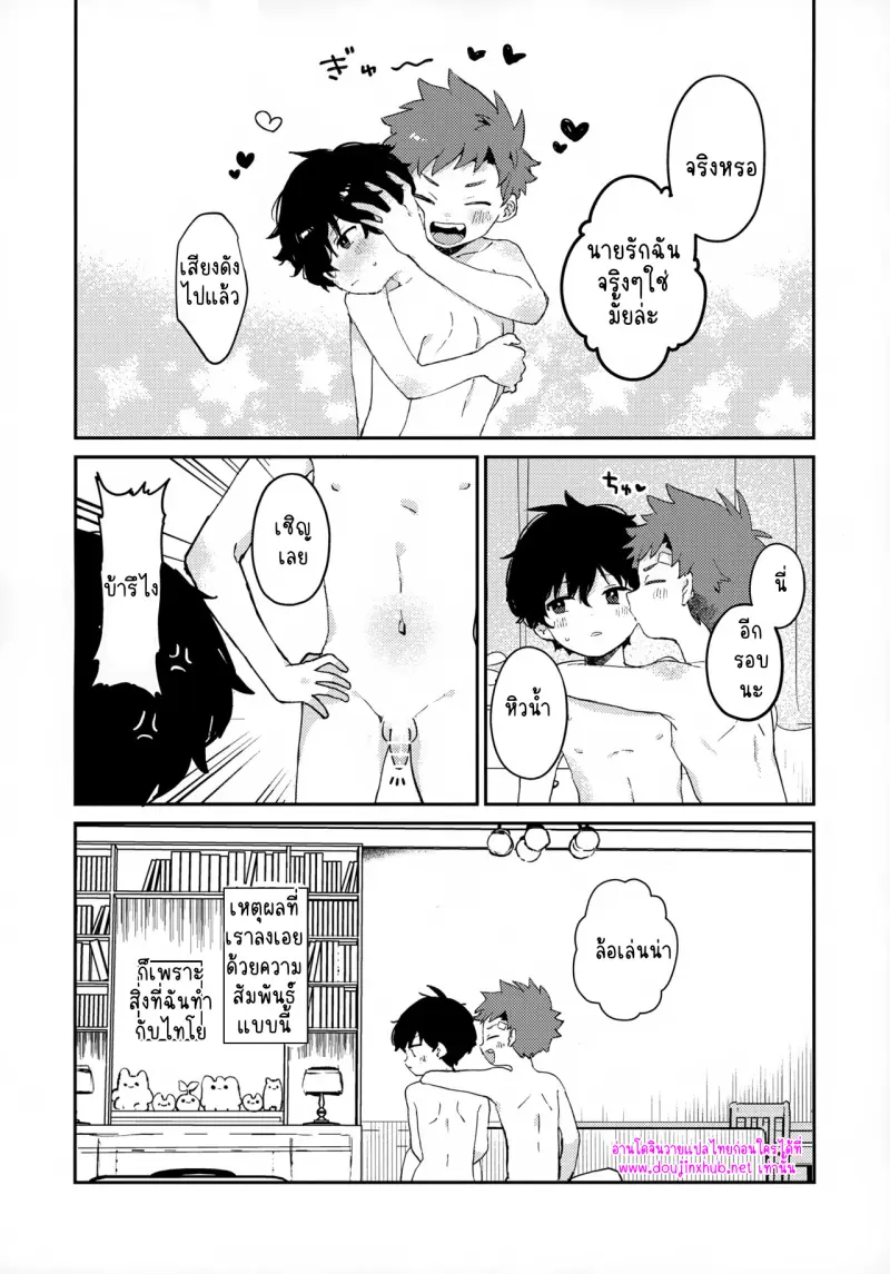 ไม่มีชื่อ 15272.jpg