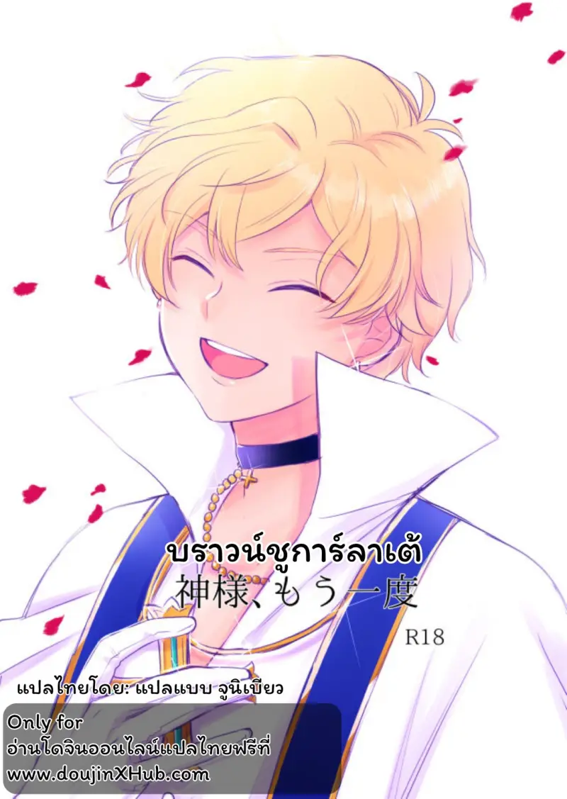 000 ปกแต่ง.jpg