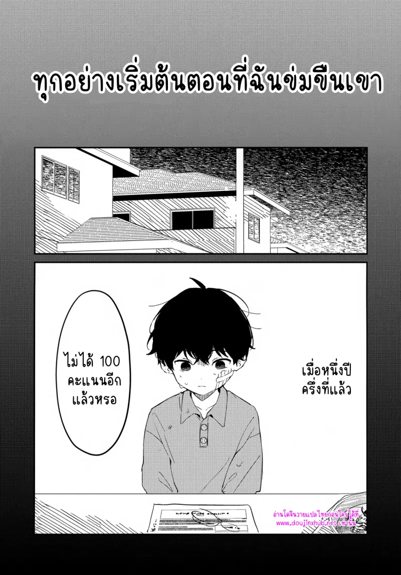 ไม่มีชื่อ 15273.jpg