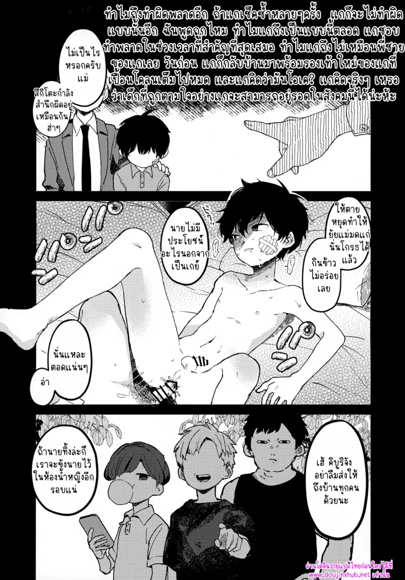 ไม่มีชื่อ 15274.jpg