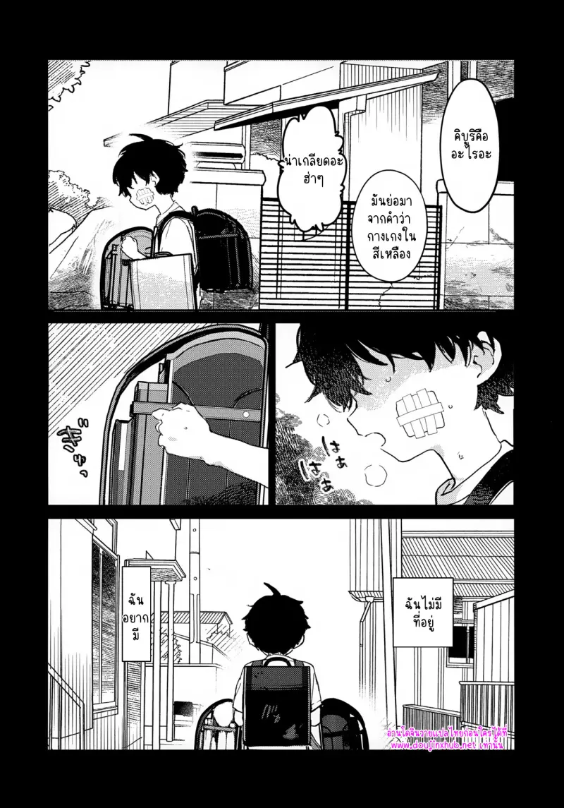 ไม่มีชื่อ 15275.jpg