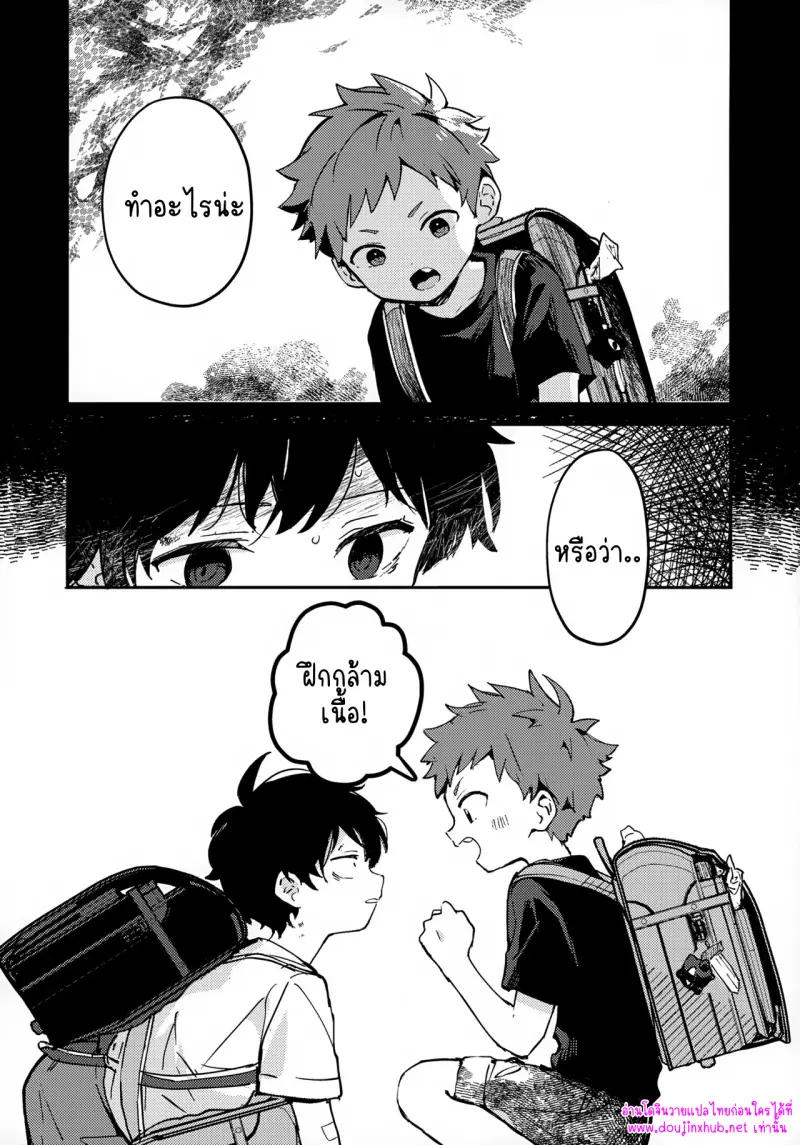 ไม่มีชื่อ 15278.jpg