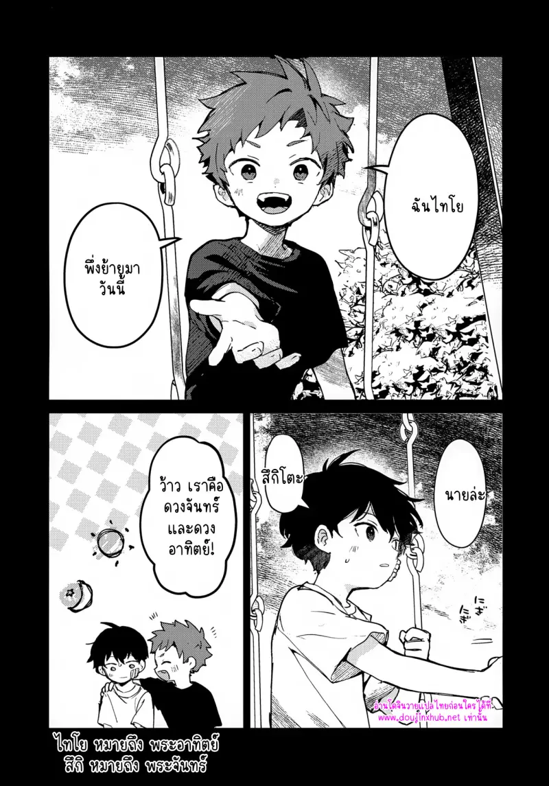 ไม่มีชื่อ 15280.jpg