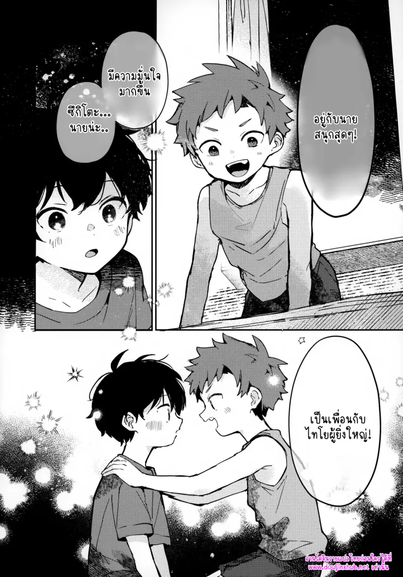 ไม่มีชื่อ 15283.jpg