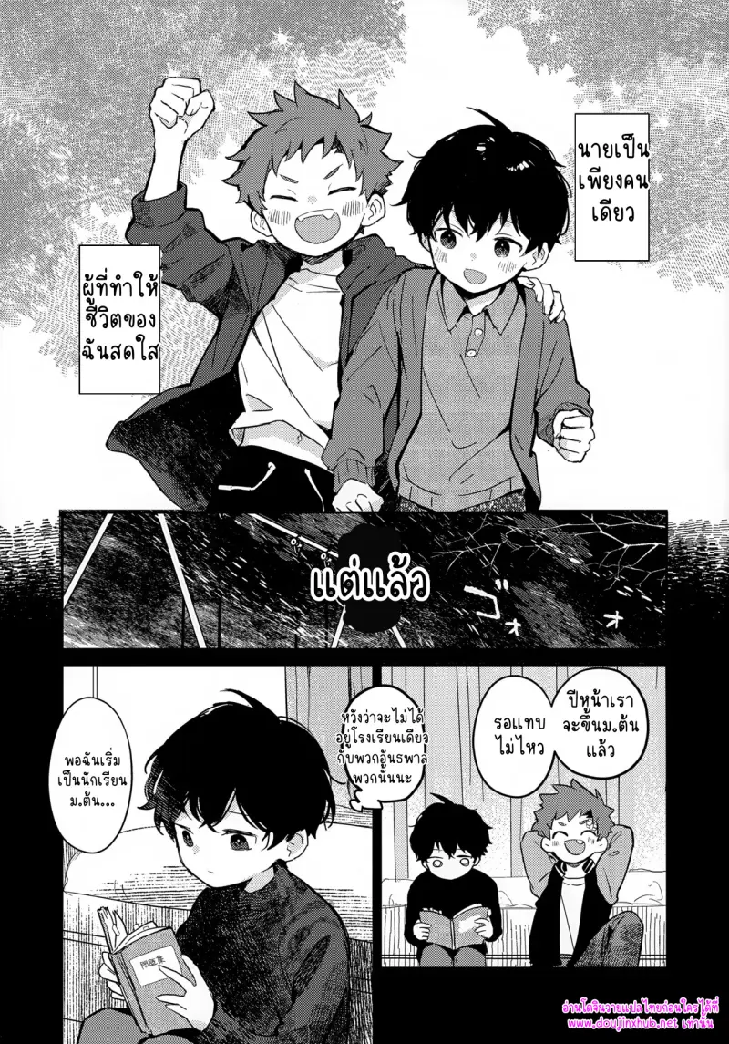 ไม่มีชื่อ 15284.jpg