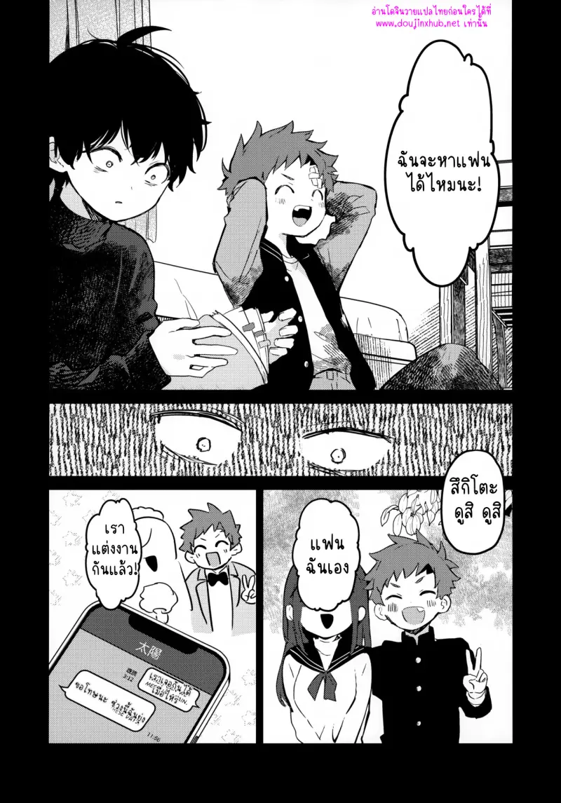 ไม่มีชื่อ 15285.jpg