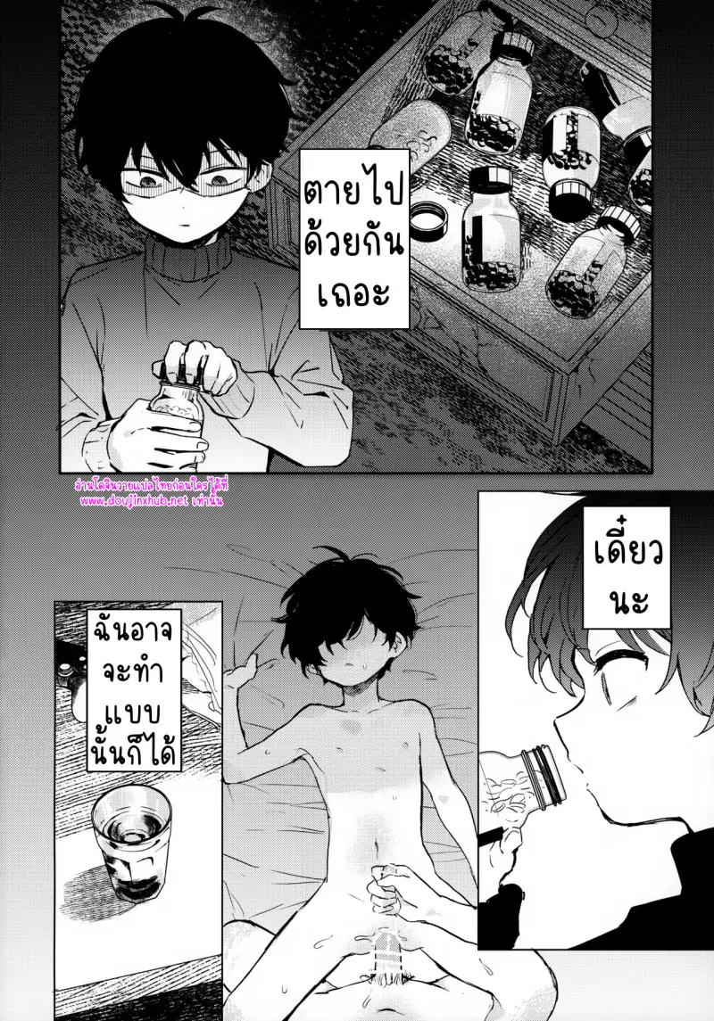 ไม่มีชื่อ 15287.jpg