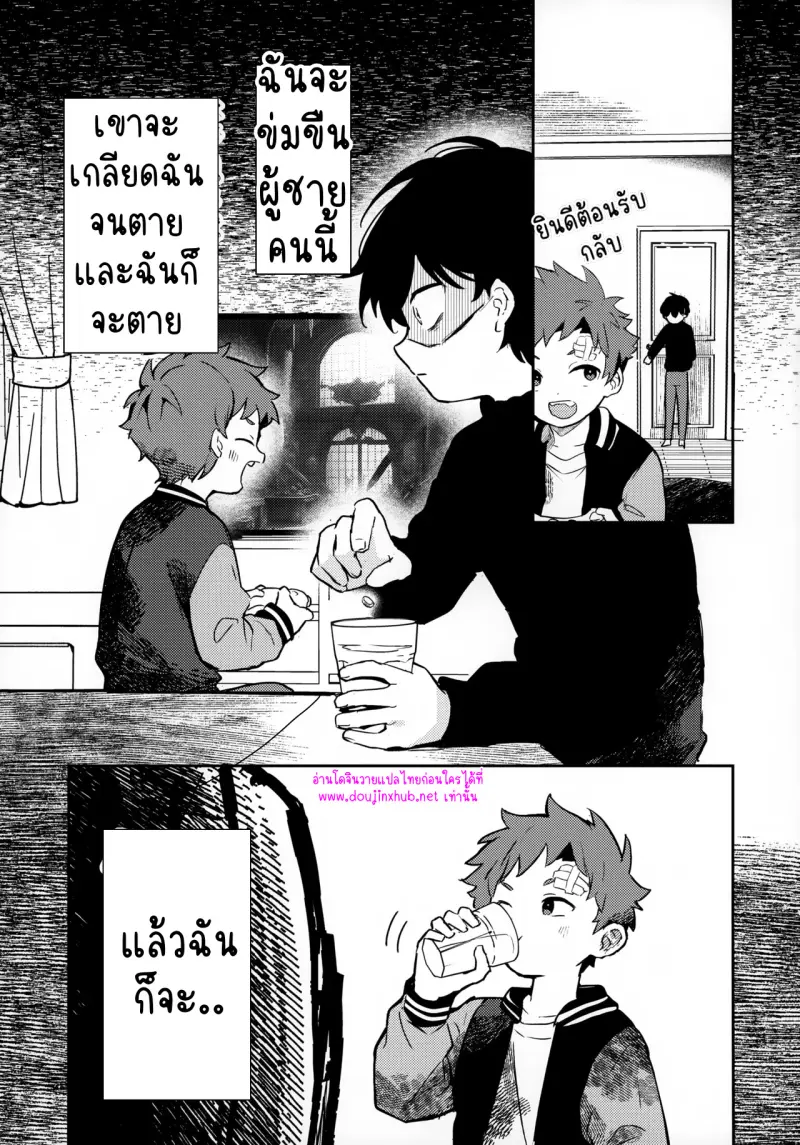 ไม่มีชื่อ 15288.jpg