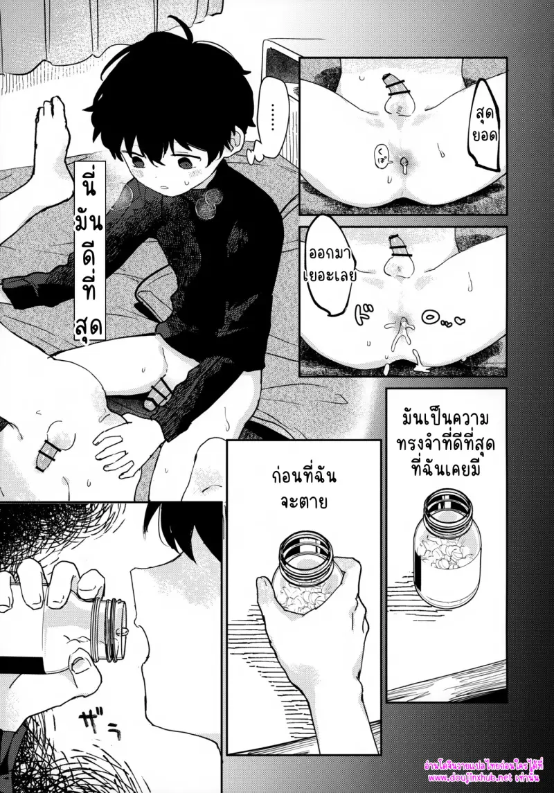 ไม่มีชื่อ 15290.jpg