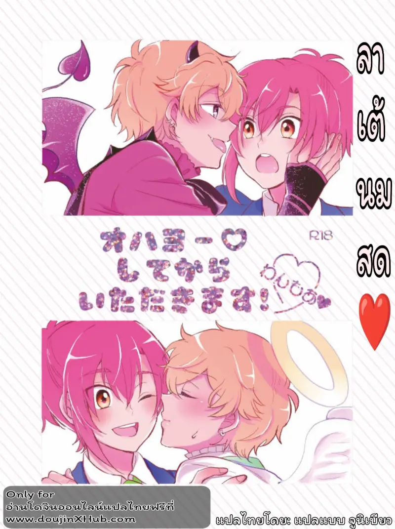 000 ปกแต่ง.jpg