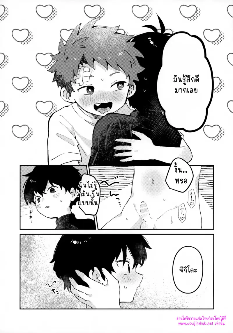 ไม่มีชื่อ 15292.jpg