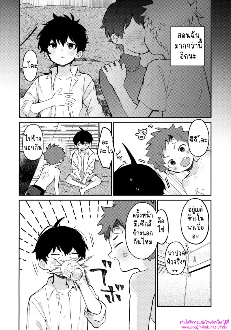 ไม่มีชื่อ 15293.jpg