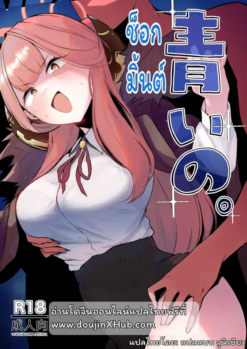 000 ปกแต่ง.jpg