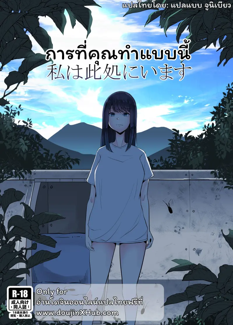 000 ปกแต่ง.jpg