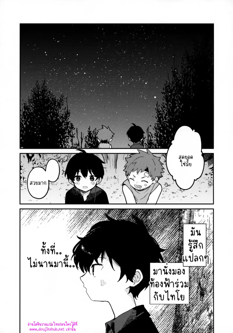 ไม่มีชื่อ 15296.jpg