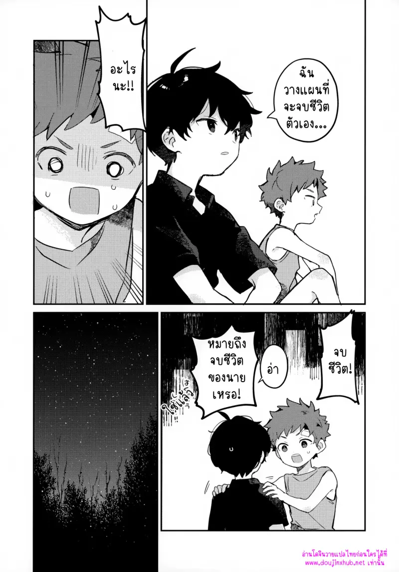 ไม่มีชื่อ 15297.jpg