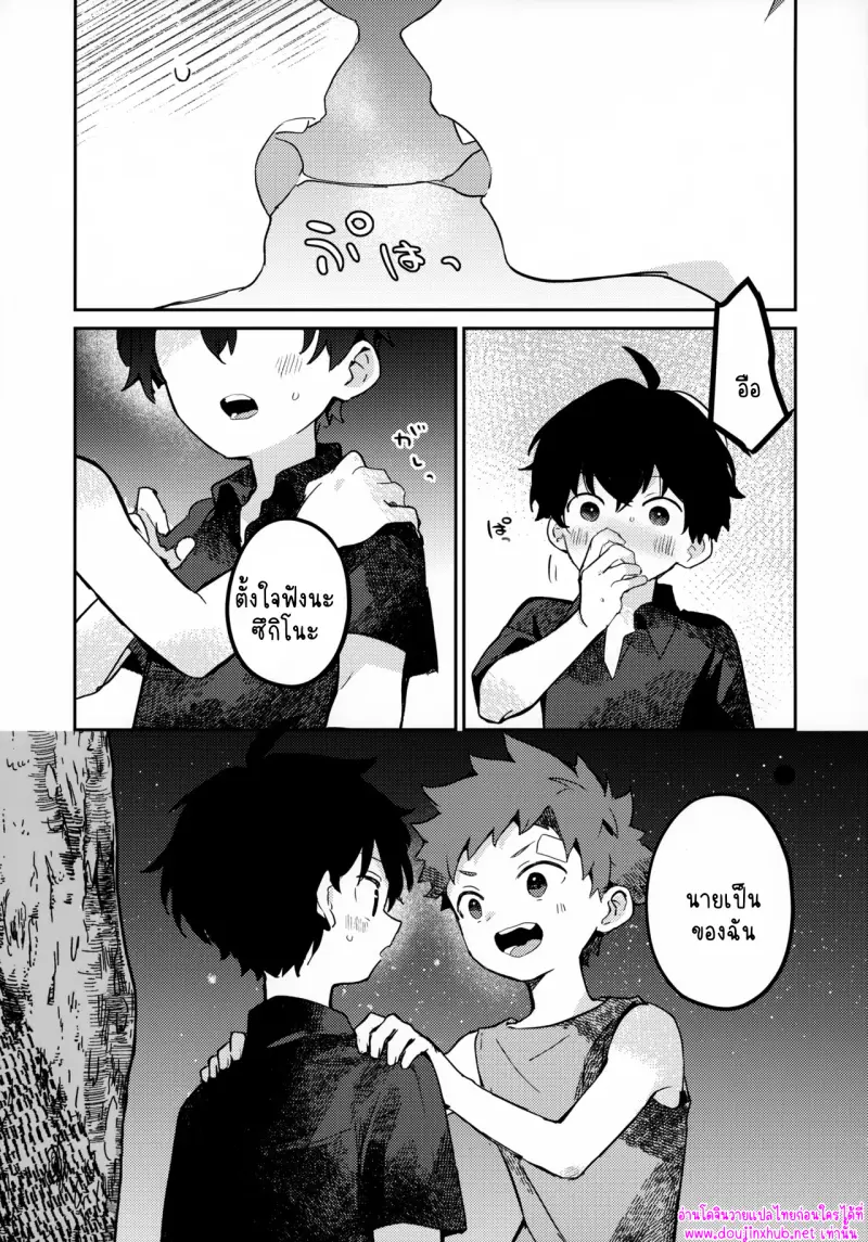 ไม่มีชื่อ 15300.jpg