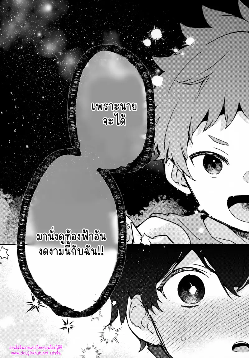 ไม่มีชื่อ 15302.jpg