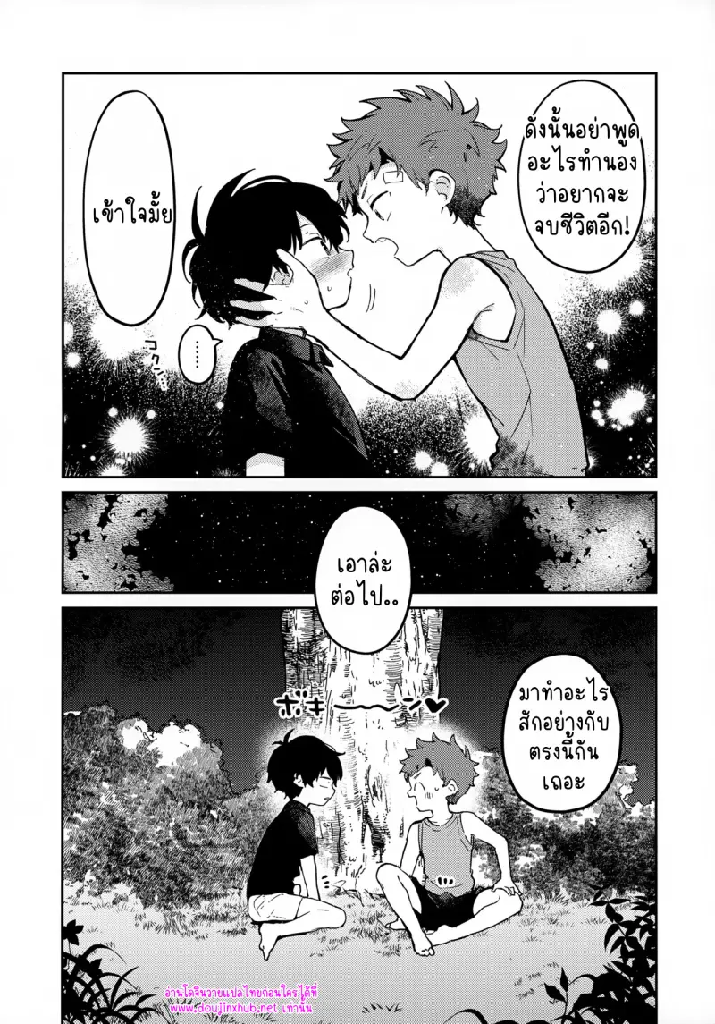 ไม่มีชื่อ 15303.jpg