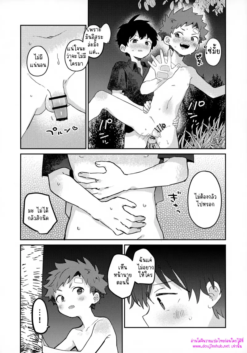 ไม่มีชื่อ 15305.jpg